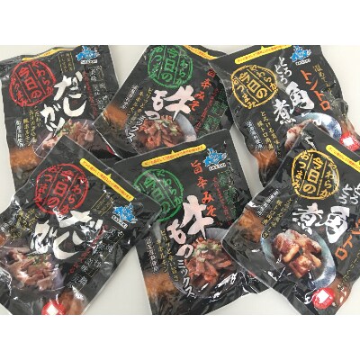 やわらか今日のおつまみセット 豚だしガツ 牛もつミックス 豚トロ角煮 各150g 2パック お礼品詳細 ふるさと納税なら さとふる