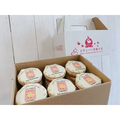 お昼ねプリン 12個入