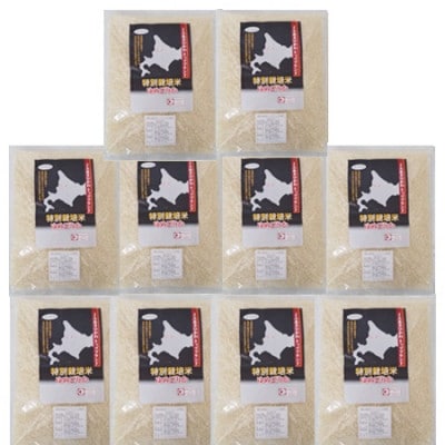 【令和6年産】北海道 旭川産 ゆめぴりか(精米)  1kg ×10袋セット_00219