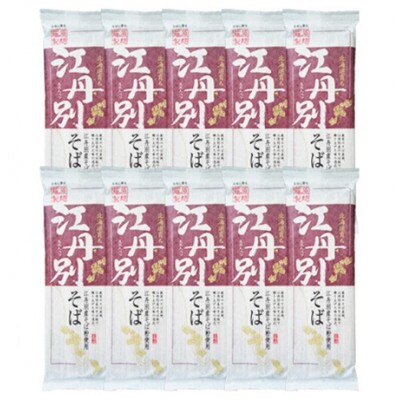 北海道 江丹別そば 乾麺 1箱(250g×10束) 江丹別産そば粉使用