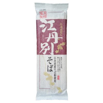 江丹別蕎麦 乾麺 3束・ゆめぴりか1kg・生ラーメンセット(よし乃、天金醤油)_01856