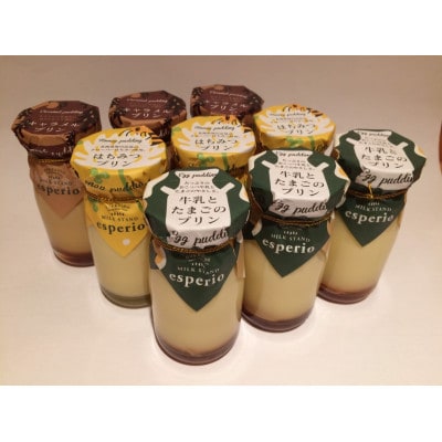 新鮮な牛乳を使用した、手づくりプリン3種類計9本セット_00155