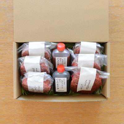 【のし付き】レストランで人気の北海道牛肉100%の無添加ハンバーグ6個セット_01383