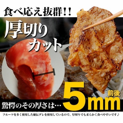 厚切!柔らか!ラムジンギスカン秘伝の味付け700g×3袋(計2.1kg)【旭川製造】_01546