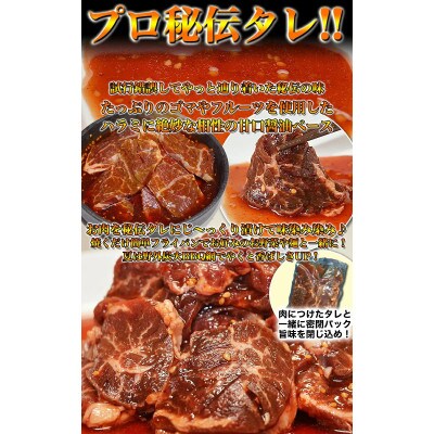 厚切り!牛ハラミ(サガリ)1.8kg