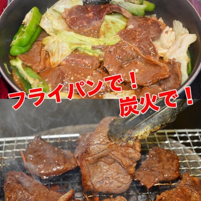 秘伝タレ漬け焼肉セット8点　合計8袋 2.2kg(タレ込み)　_01665