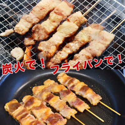 牛カルビ串秘伝の味噌ダレ味仕込み　5本×4袋(合計20本)_01662