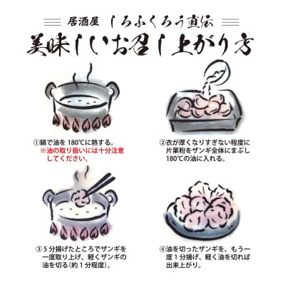 マルカフーズの「おすすめセット」鶏唐揚げザンギ&豚肉生姜焼き&豚・鶏ジンギスカン　計1.8kg