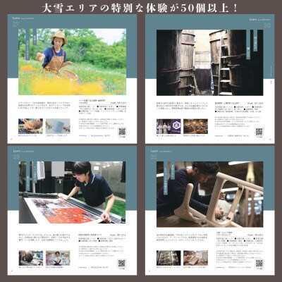 【体験型プランカタログギフト】 TAISETSU TIME with CRAFTMAN_04346