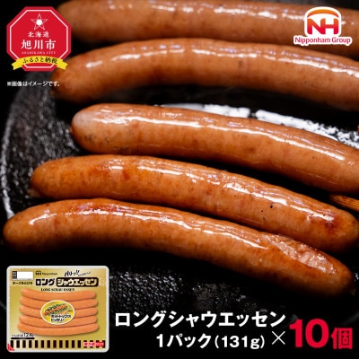 �y�ӂ邳�Ɣ[�Łz�V���E�G�b�Z�� �����O 131g 10�p�b�N �k�C�� ���� �����`�� _00352