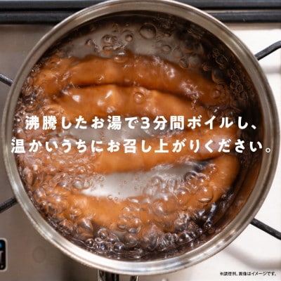 【ふるさと納税】パリッ!!としたおいしさロングシャウエッセン131g×10P約1.3kg_00352