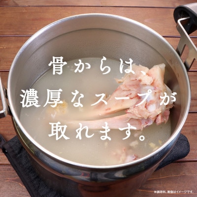 【ふるさと納税】美ノ国骨付きハム約3.4Kg日本ハム北海道ファクトリーにて心を込めて製造_00556