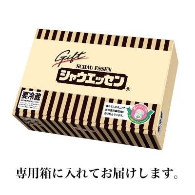 【ふるさと納税】 シャウエッセン 6点 セット 2種の オリジナルソース 日本ハム 贈答_03447