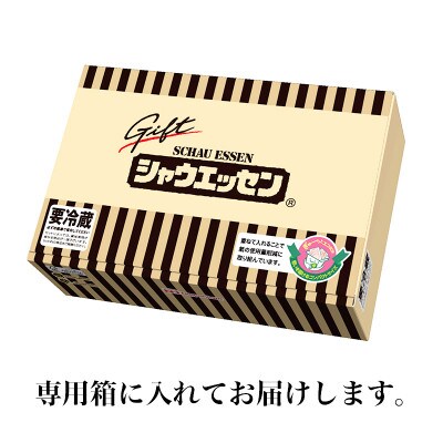 【ふるさと納税】シャウエッセン 5点 セット 2種の オリジナルソース 日本ハム 贈答 _03446