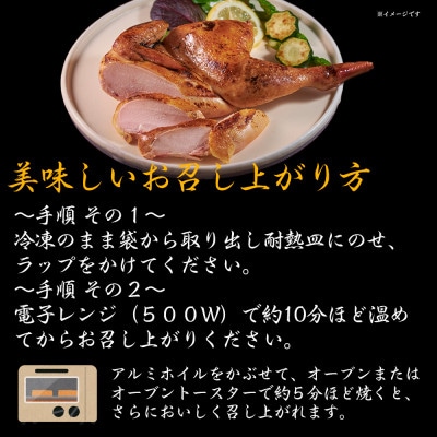 【ふるさと納税】 旭川名物 新子焼き 370g×2本 計740g_05355