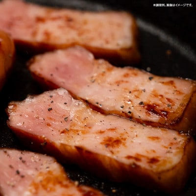 【ふるさと納税】つるし ベーコン 450g 2本 セット 北海道 旭川 食品 燻製 肉 _05334