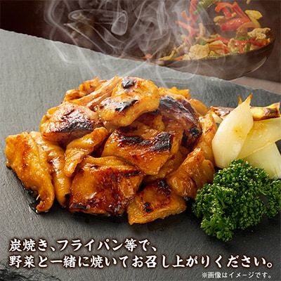 【北海道旭川市製造】北の大手門 味噌 ホルモン 180g×8パック_01448