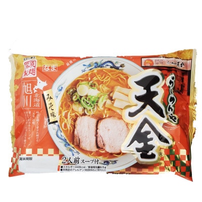 旭川生ラーメン 天金みそラーメン(スープ付) 1袋2人前×6袋 藤原製麺製造_01525