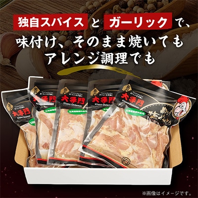 【北海道旭川市製造】北の大手門 串なし塩やきとり 250g×5パック_01854