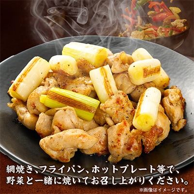 【北海道旭川市製造】北の大手門 串なし塩やきとり 250g×5パック_01854