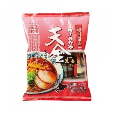 藤原製麺 旭川製造 らーめんや 天金 旭川醤油 インスタント袋麺 1箱(10袋入)×2箱_02129