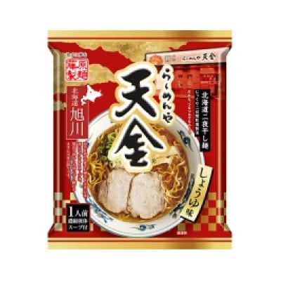 藤原製麺 旭川製造 らーめんや 天金 旭川醤油 インスタント袋麺 1箱(10袋入)×2箱_02129