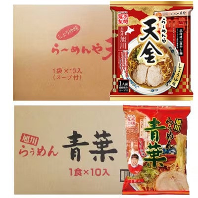 藤原製麺旭川製造らーめんや天金醤油ラーメン1箱10袋入/青葉醤油ラーメン1箱10袋入_02134