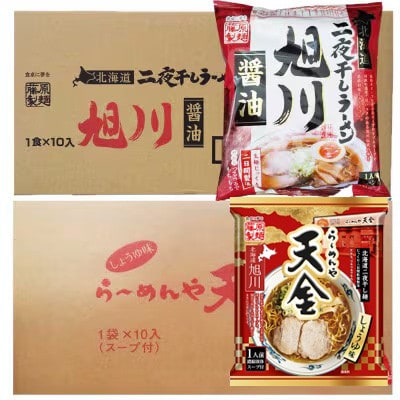 藤原製麺旭川製造旭川醤油ラーメン1箱(10袋入)/天金醤油ラーメン1箱(10袋入)乾麺_02137