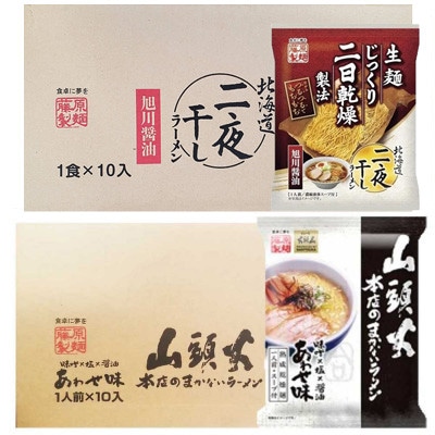 藤原製麺旭川製造旭川醤油ラーメン1箱10袋入/山頭火あわせラーメン1箱10袋入乾麺_02138