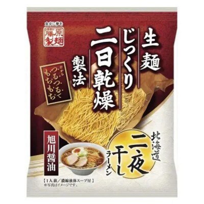 藤原製麺旭川製造旭川醤油ラーメン1箱(10袋入)/青葉醤油ラーメン1箱(10袋入)乾麺_02139