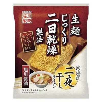 藤原製麺旭川製造旭川醤油ラーメン1箱(10袋入)/梅光軒醤油ラーメン1箱(10袋入)乾麺_02142