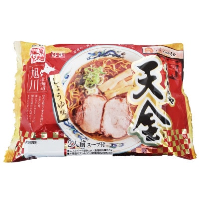 藤原製麺製造 天金生ラーメンセット (天金醤油ラーメン、天金味噌ラーメン)_02903