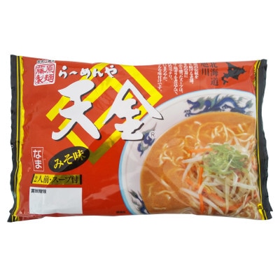 藤原製麺製造 味噌 生ラーメンセット (よし乃味噌ラーメン、天金味噌ラーメン)_02904