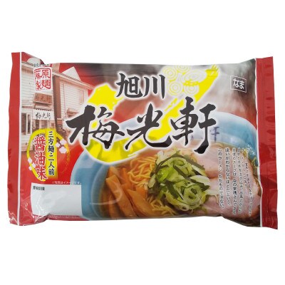 藤原製麺製造 醤油 生ラーメンセット (青葉醤油ラーメン、梅光軒醤油ラーメン)