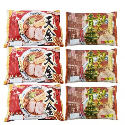 藤原製麺製造 醤油 生ラーメンセット (天金醤油ラーメン、青葉醤油生ラーメン)_02911