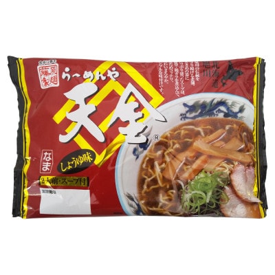 藤原製麺製造旭川生ラーメンセット山頭火あわせラーメン、よし乃生ラーメン、天金醤油ラーメン_02910