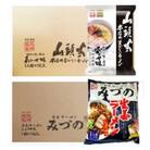 藤原製麺旭川製造山頭火あわせラーメン1箱(10袋)旭川みづの生姜 ラーメン1箱(10袋)_03486