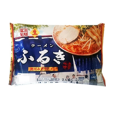 旭川生ラーメン ふるき味噌ラーメン ラーメンスープ付 1袋2人前×6袋 藤原製麺製造_05724