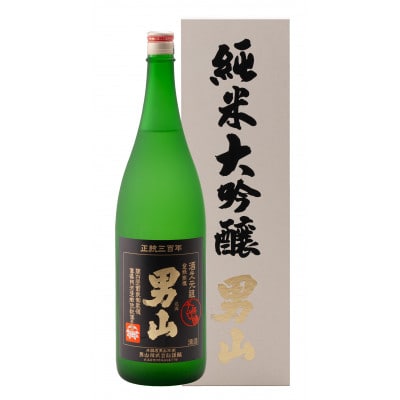 男山　純米大吟醸[1.8L×1本]_00317