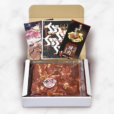 【2ヵ月毎定期便】日乃出ジンギスカン食べ比べ 5種セット03891_全2回