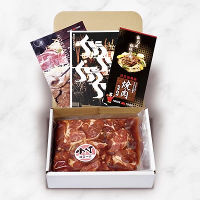 【毎月定期便】日乃出ジンギスカン食べ比べ 3種セット03894_全3回