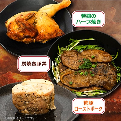 【のし付】北海道旭川 大雪山麓バラエティセット ハンバーグ カルビ 詰合せ ギフト_00037