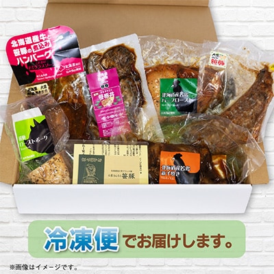 【のし付】北海道旭川 大雪山麓バラエティセット ハンバーグ カルビ 詰合せ ギフト_00037