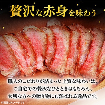 北海道産 ローストビーフブロック200g×1袋(タレ付き) 切るだけで簡単_06465