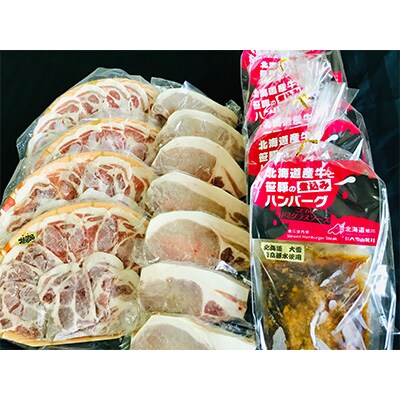 2024年2月発送開始『定期便』いつでも笹豚が食べられるご自宅セット_01180全3回