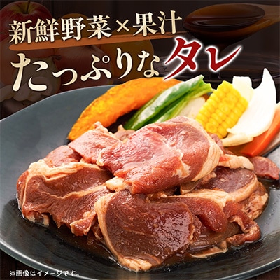 北の大手門　やわらかジンギスカン　合計800g(200g×4パック)_04661