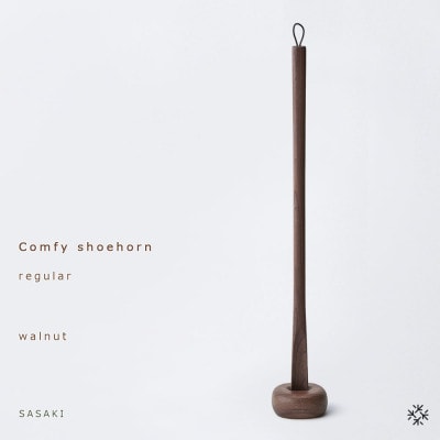 SASAKIのComfyshoehornregularwalnut【旭川クラフト木製品】_03176