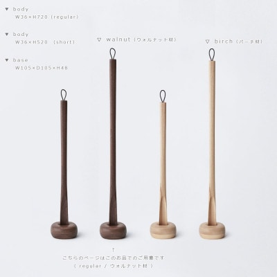 SASAKIのComfyshoehornregularwalnut【旭川クラフト木製品】_03176