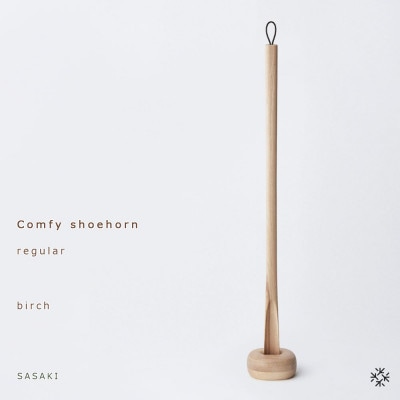 SASAKIのComfyshoehorn-regularbirch【旭川クラフト木製品】_03177