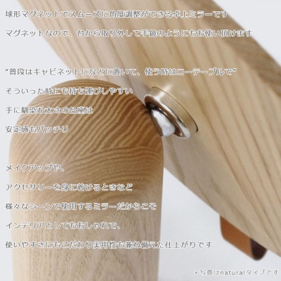 SASAKIのPivotmirrorピポッドミラー-green【旭川クラフト木製品】_03181